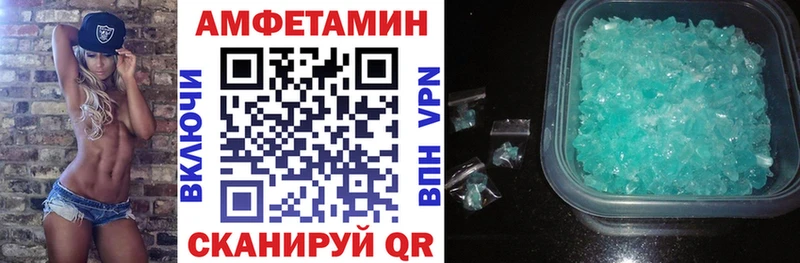 darknet формула наркота Устюжна АМФЕТАМИН 97%
