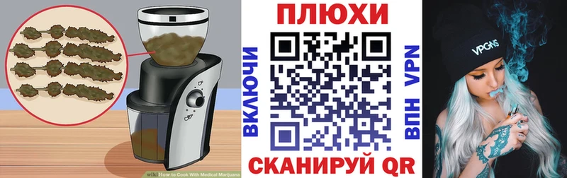 как найти наркотики Устюжна Печенье с ТГК марихуана
