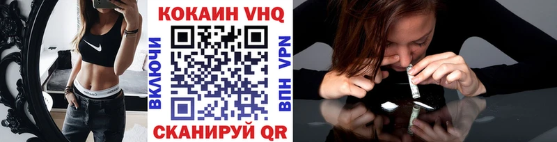 Cocaine 97%  площадка Telegram  Устюжна  где можно купить  