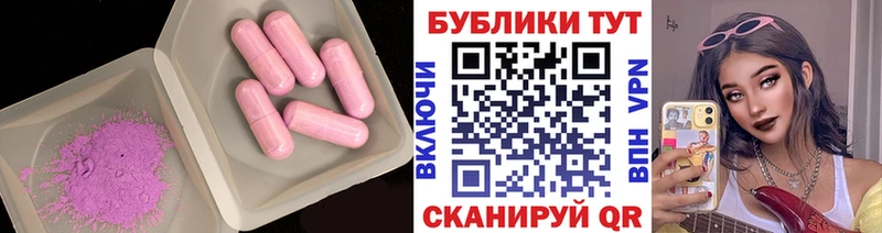 Экстази MDMA  купить  сайты  Устюжна 
