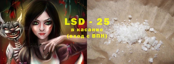 MDMA Premium VHQ Каменногорск