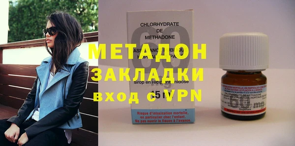 MDMA Premium VHQ Каменногорск