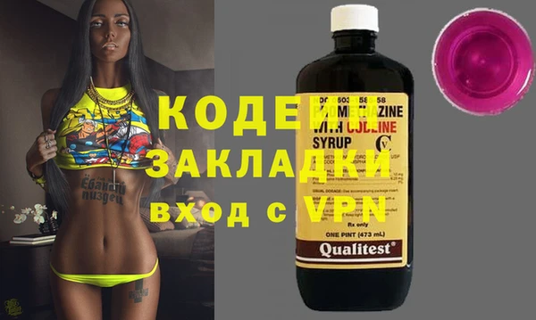 MDMA Premium VHQ Каменногорск