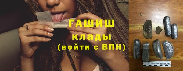 MDMA Premium VHQ Каменногорск