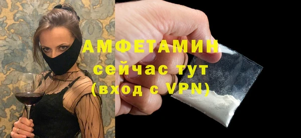 прущая мука Каменск-Шахтинский