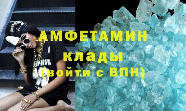 стафф Каменка