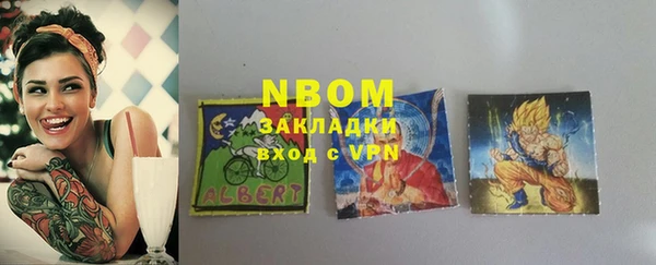 прущая мука Каменск-Шахтинский