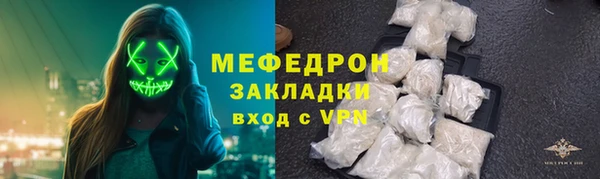 прущая мука Каменск-Шахтинский