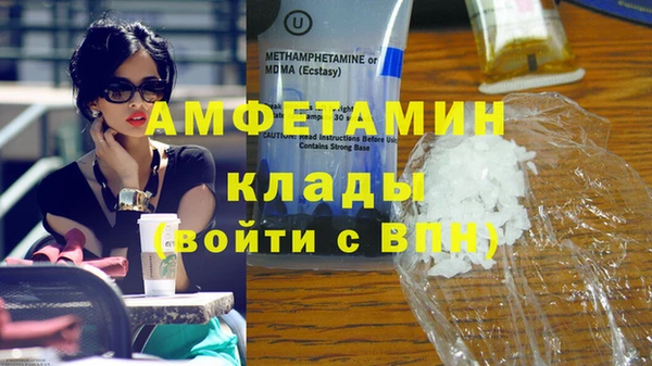 прущая мука Каменск-Шахтинский