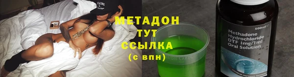 стафф Каменка