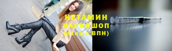 MDMA Premium VHQ Каменногорск