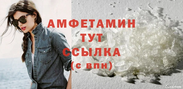 MDMA Premium VHQ Каменногорск