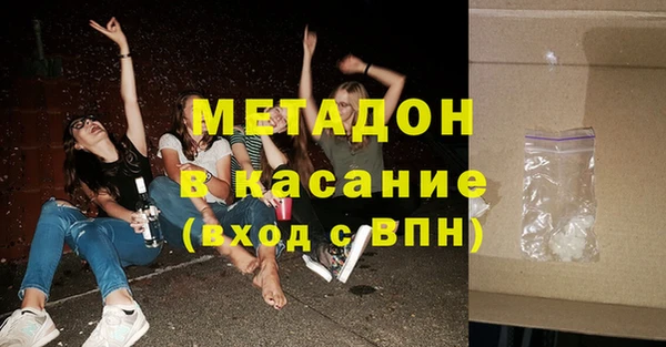 прущая мука Каменск-Шахтинский
