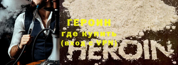 MDMA Premium VHQ Каменногорск
