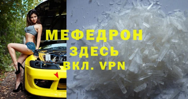 прущая мука Каменск-Шахтинский