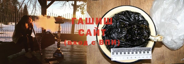 стафф Каменка