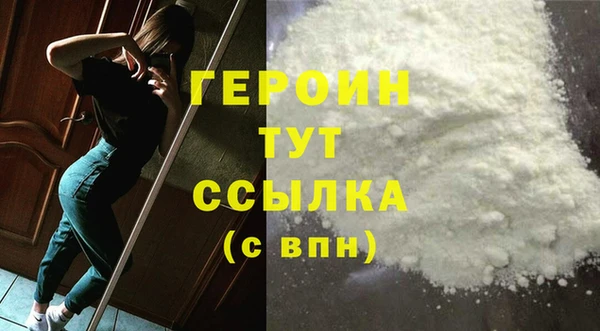 прущая мука Каменск-Шахтинский