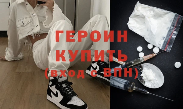MDMA Premium VHQ Каменногорск