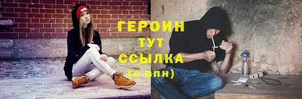 стафф Каменка