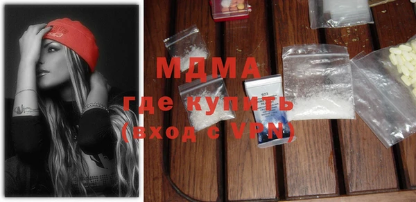 стафф Каменка