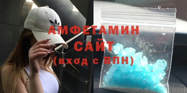 стафф Каменка