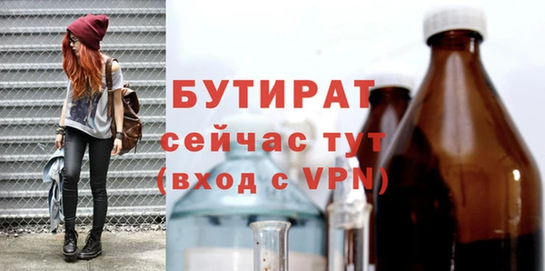 каннабис Фурманов