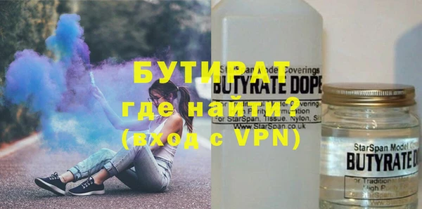 MDMA Premium VHQ Каменногорск