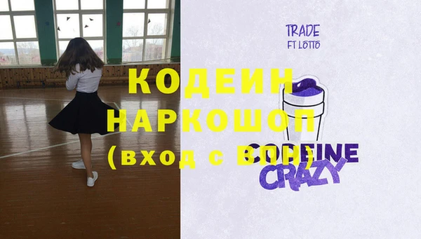 MDMA Premium VHQ Каменногорск