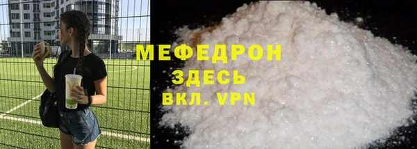 прущая мука Каменск-Шахтинский