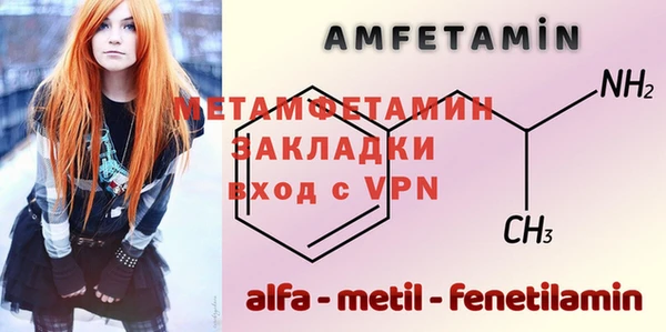 стафф Каменка