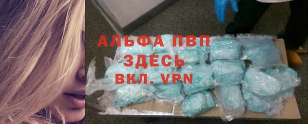 MDMA Premium VHQ Каменногорск