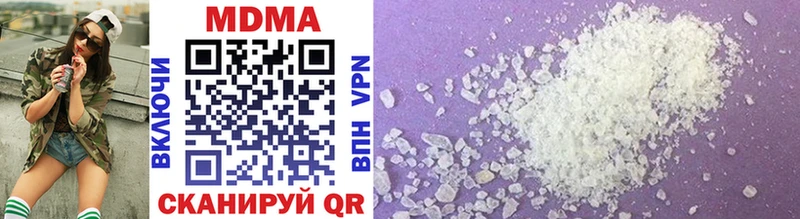 MDMA VHQ  мега сайт  Устюжна  наркошоп 