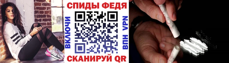 Метамфетамин Methamphetamine Устюжна