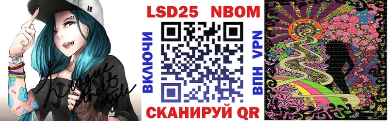 цена   Устюжна  мега рабочий сайт  Марки NBOMe 1,5мг 